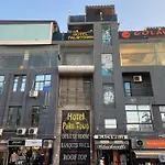 Hotel O Palm Town