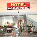 Hotel Narayani Palace