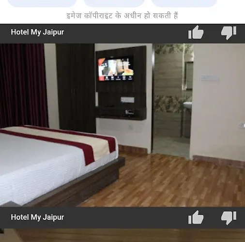 Hotel My Jaipur
