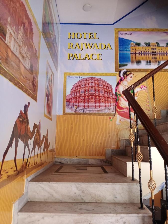 Rajwada Palace Hotel Jaipur