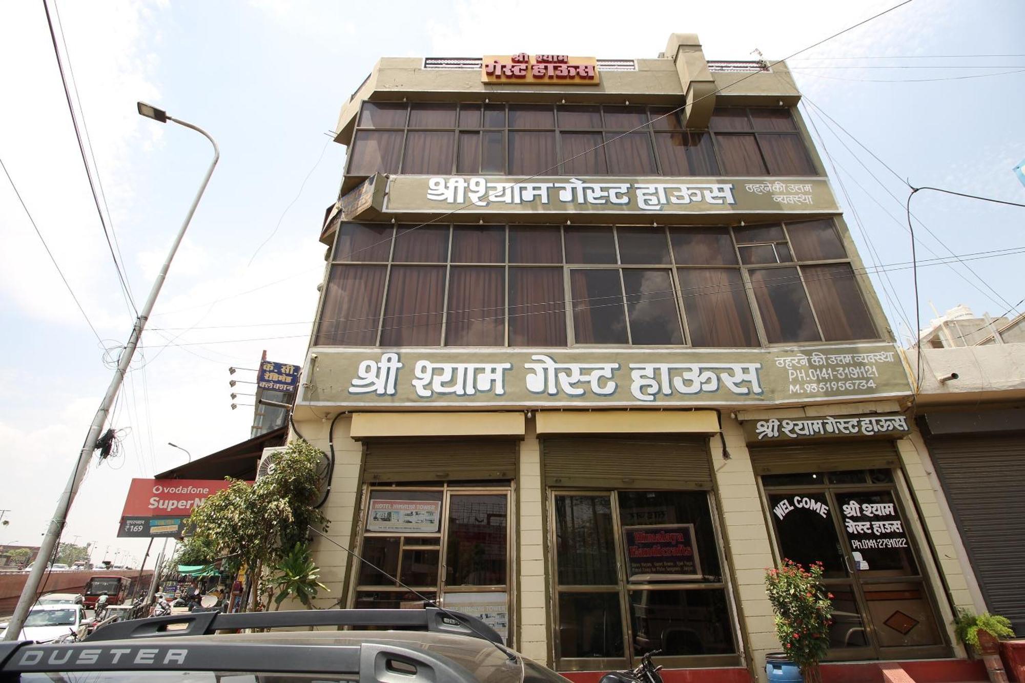 Hotel O Shree Shyam
