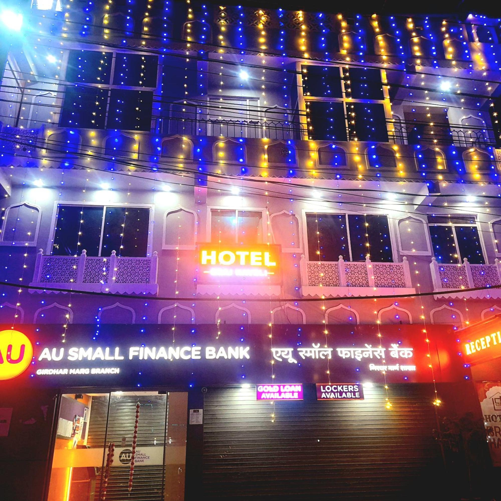 Braj Haveli