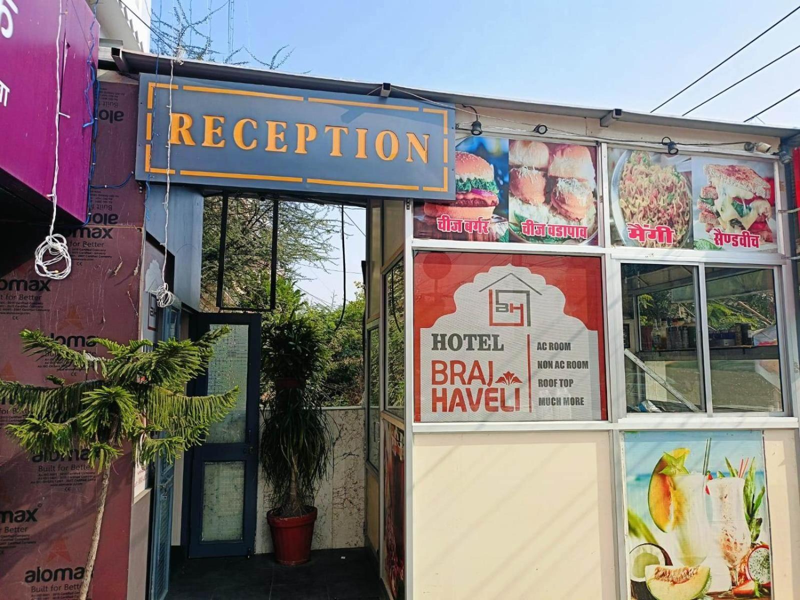 Braj Haveli Hotel