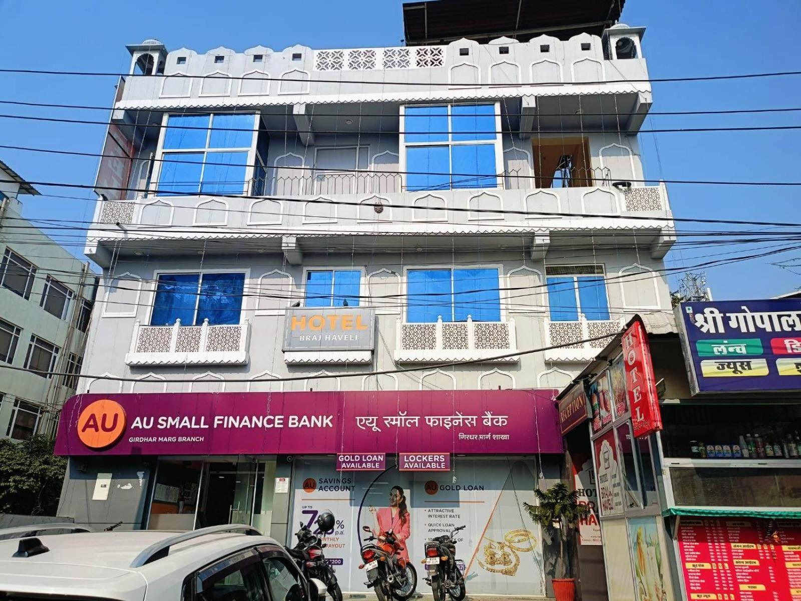 Hotel Braj Haveli *