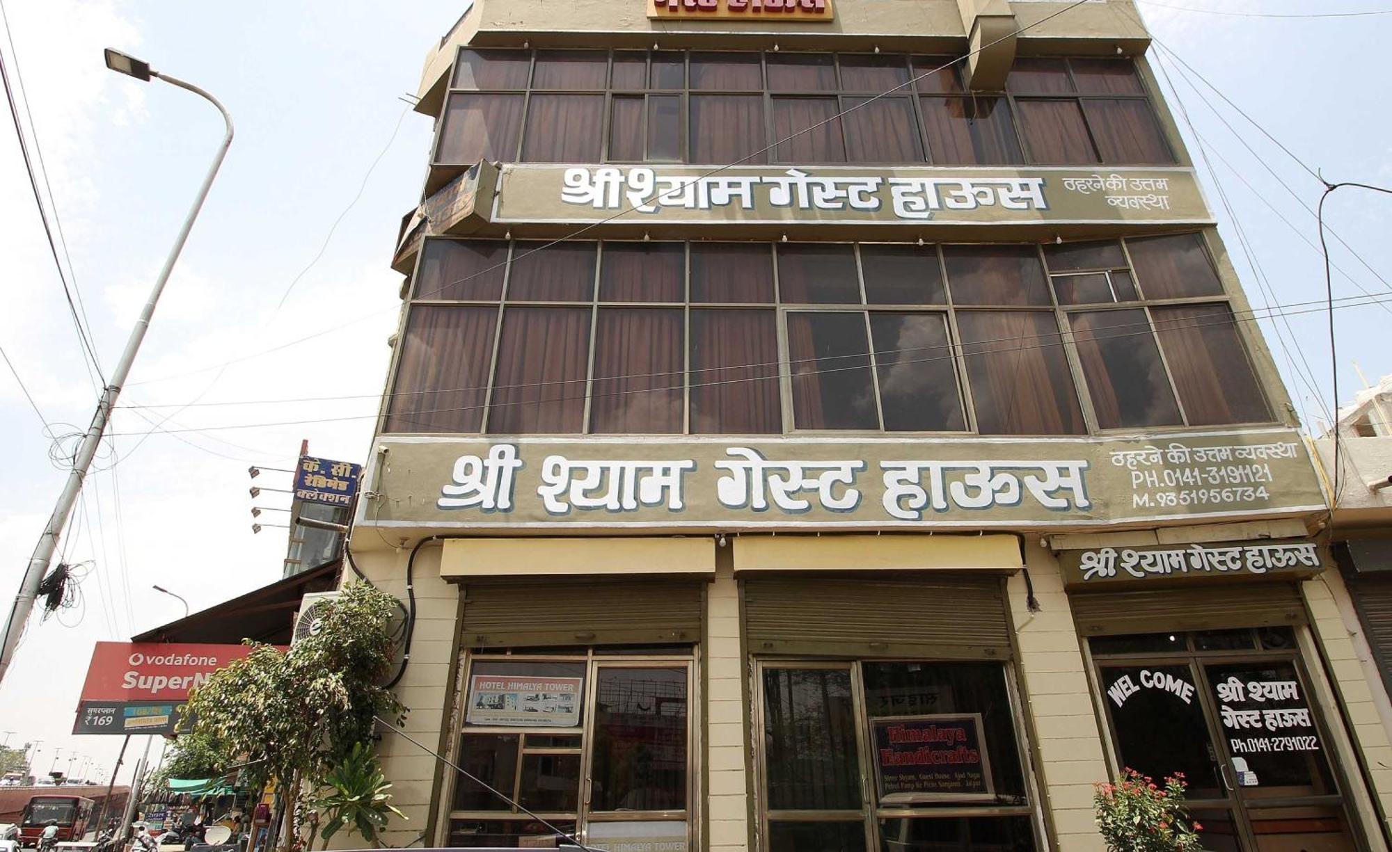 O Shree Shyam Hotel