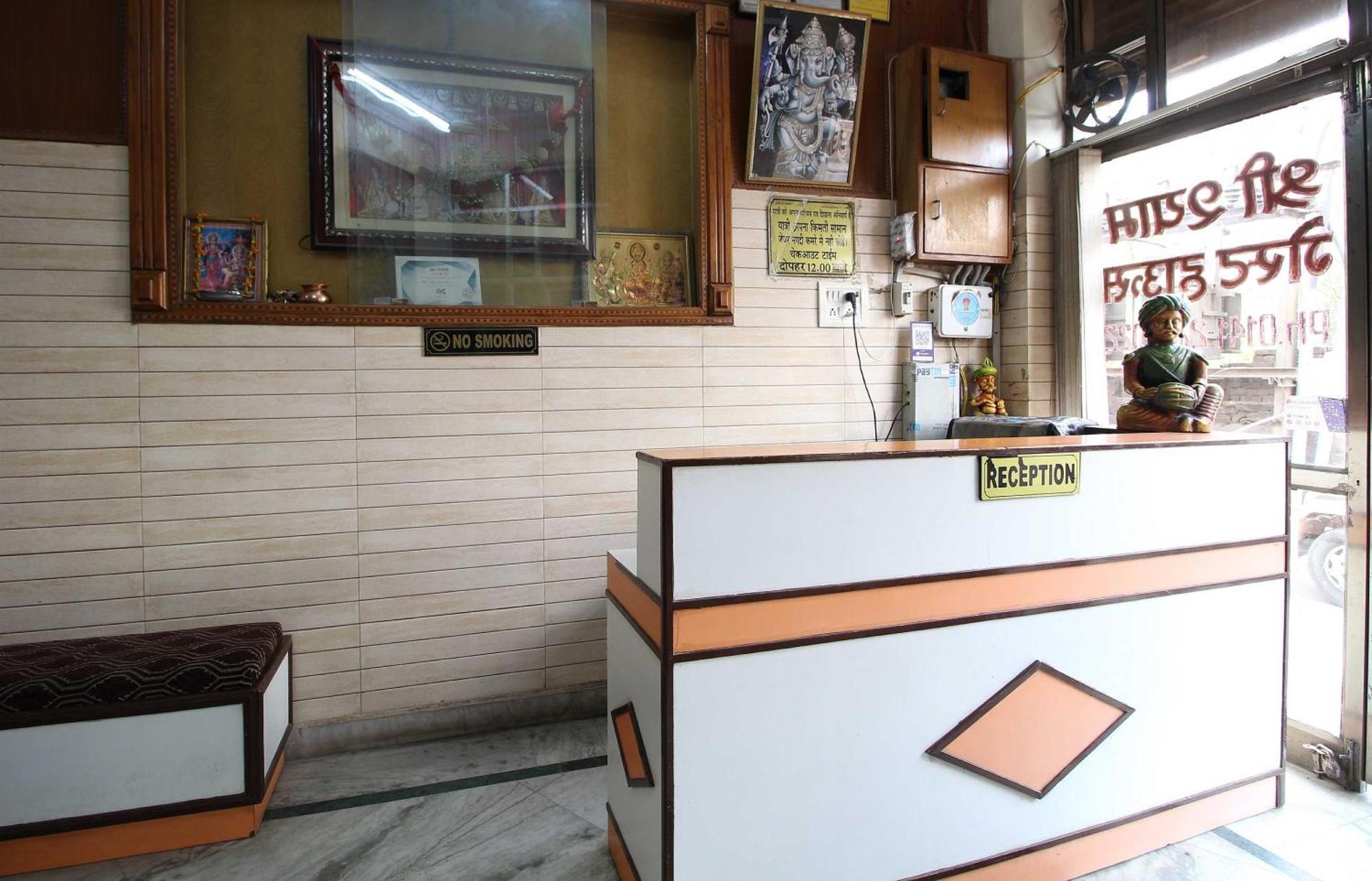 O Shree Shyam Jaipur