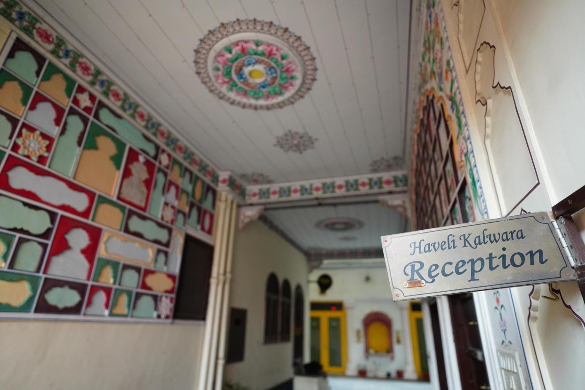 Haveli Kalwara - A Heritage Hotel 2*