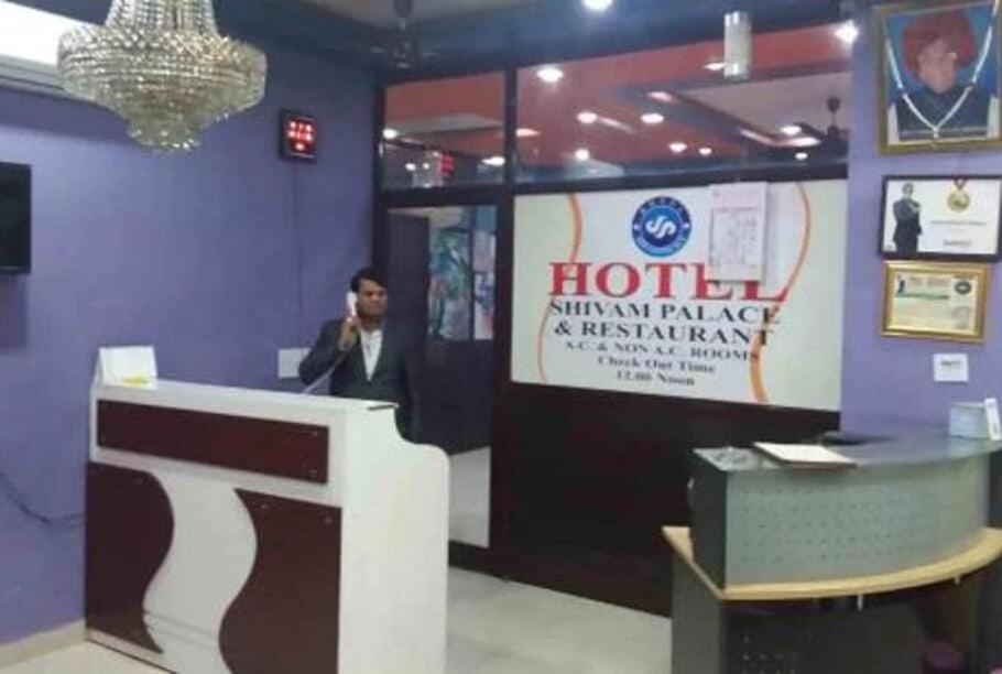 O Shivam Palace Hotel Jaipur