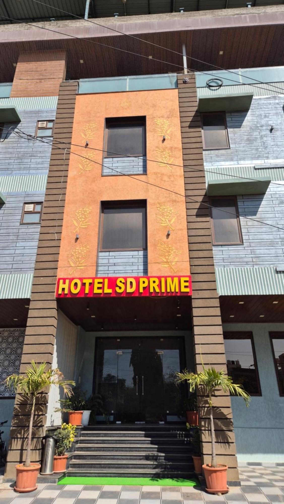 Sd Prime