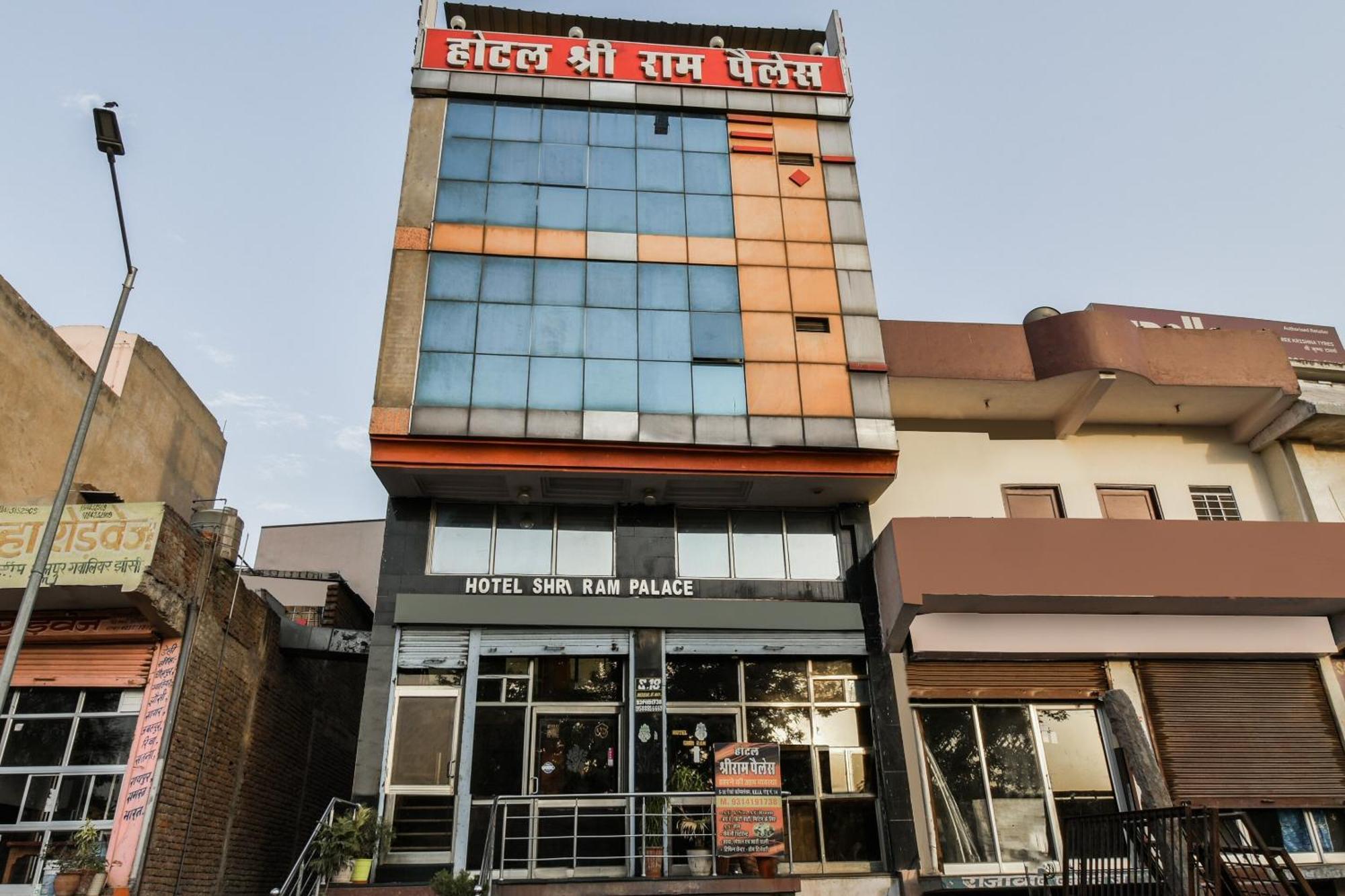 Hotel O Shree Ram Palace 3*