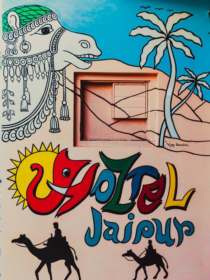 Hoztel * Jaipur