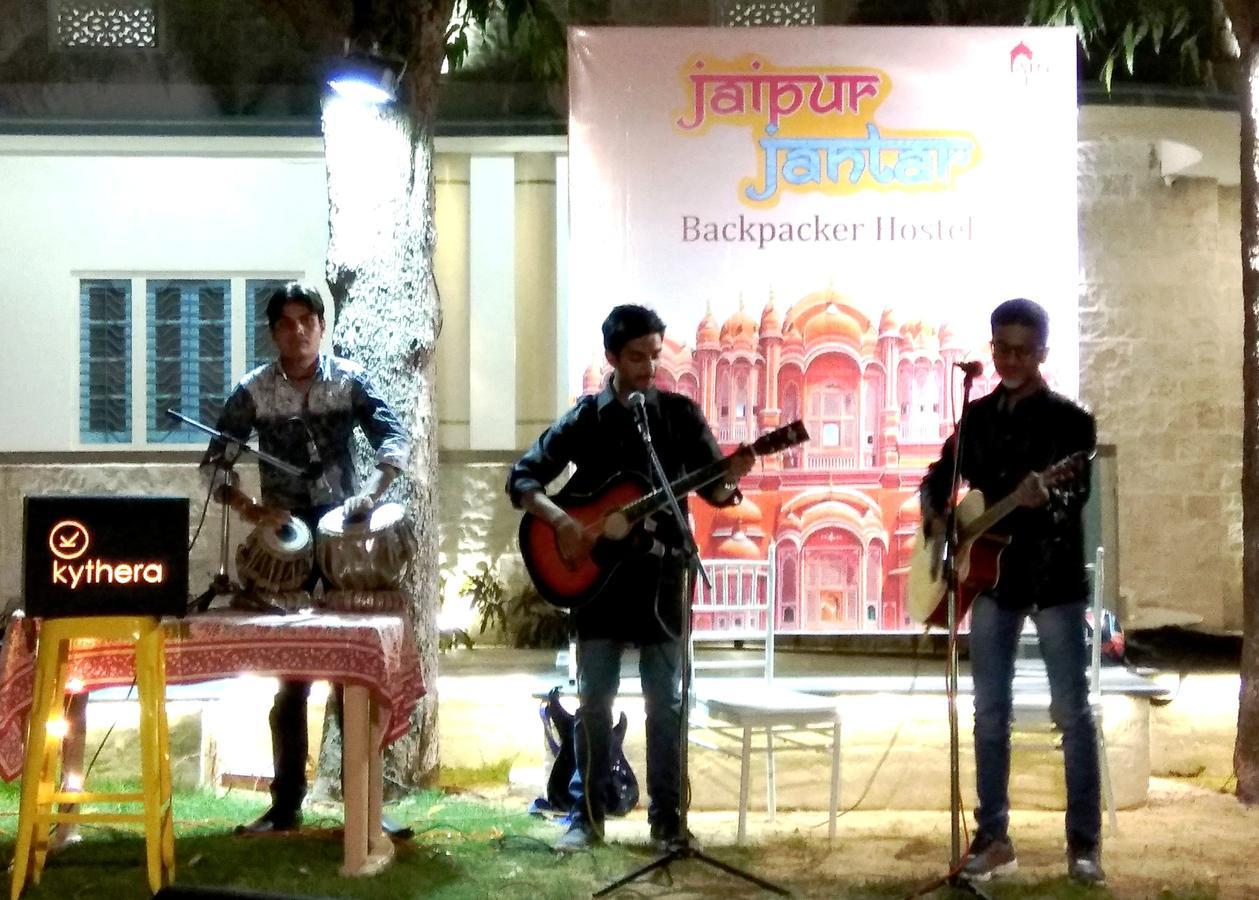 Jantar Jaipur