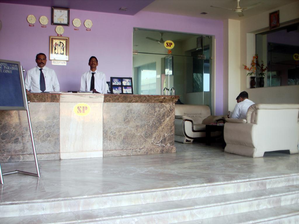 Hotel Shivam Paradise Jaipur