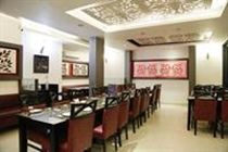 Oyo World Trade Park Jln Marg Hotel 3*
