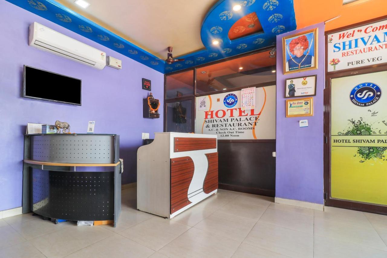 O Shivam Palace Hotel 3*
