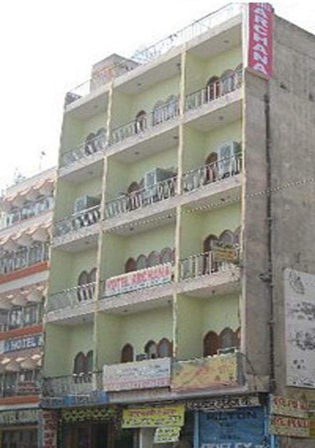 Archana