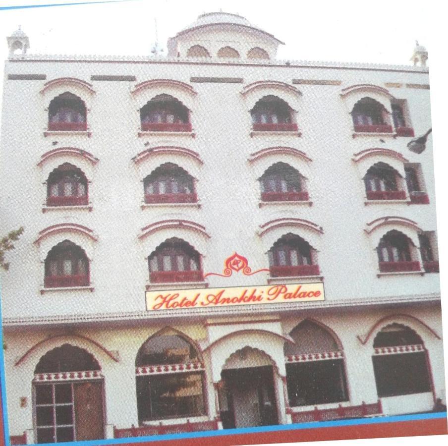 Anokhi Palace 2* Jaipur