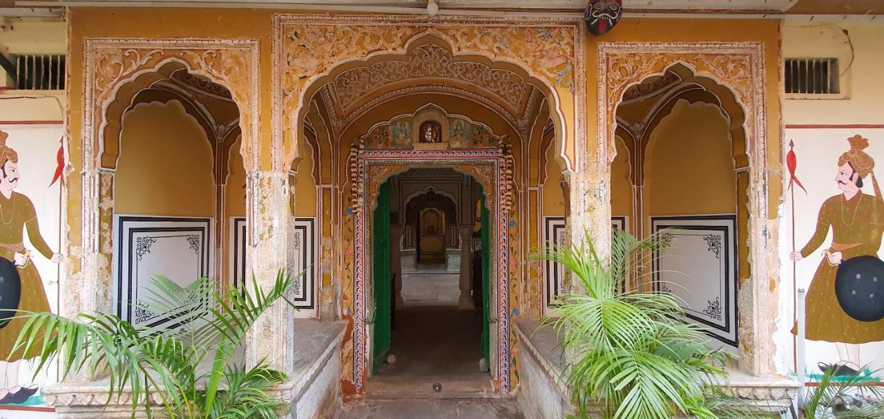 Haveli *