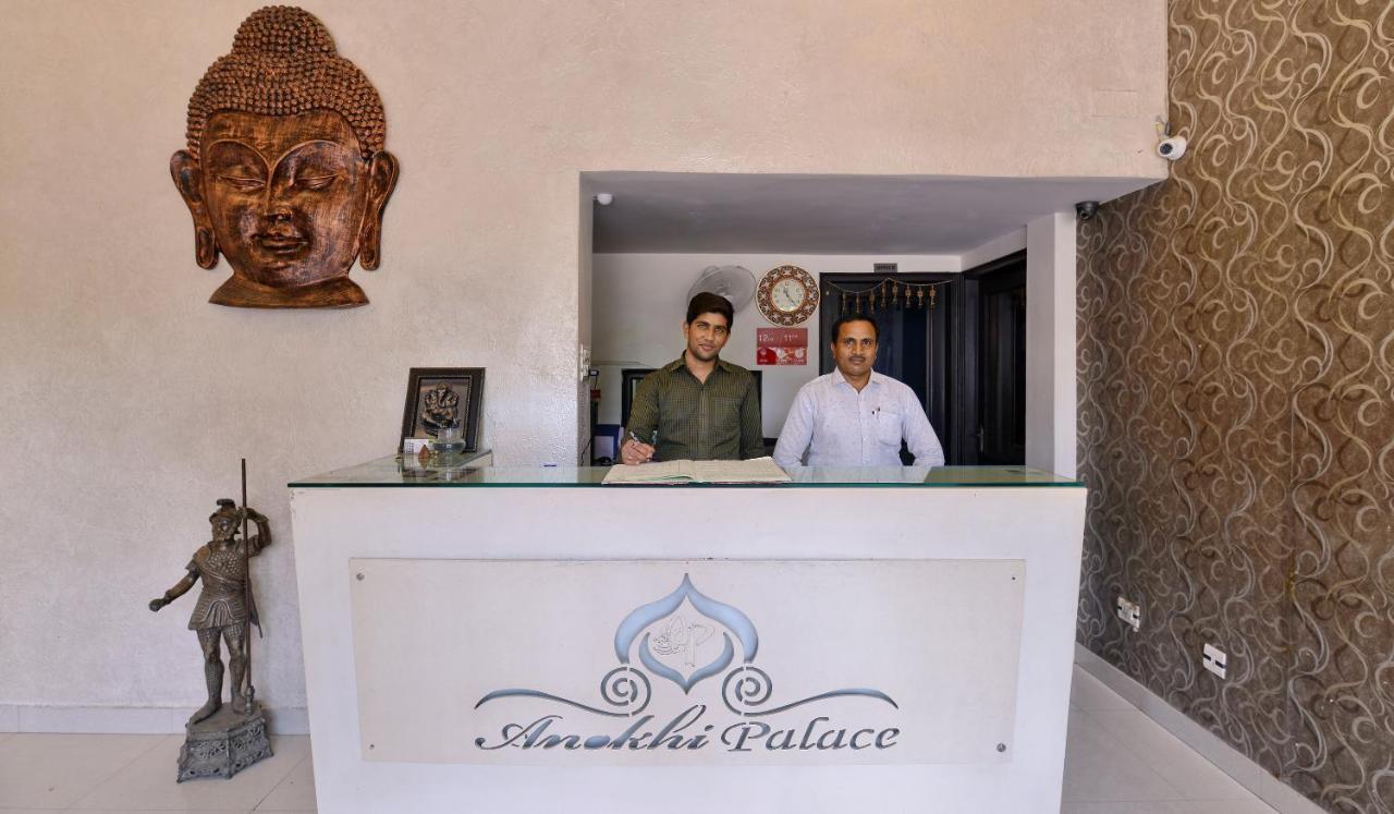 Hotel Anokhi Palace 2*