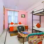 Oyo 1060 Hotel Rahwaas