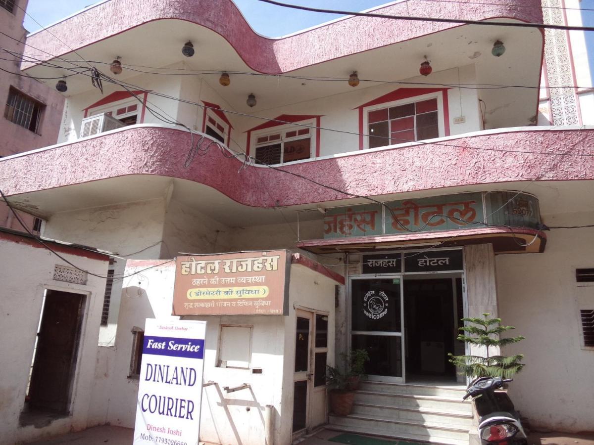 Hotel Rajhans