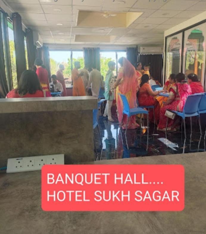 Sukh Sagar Jaipur