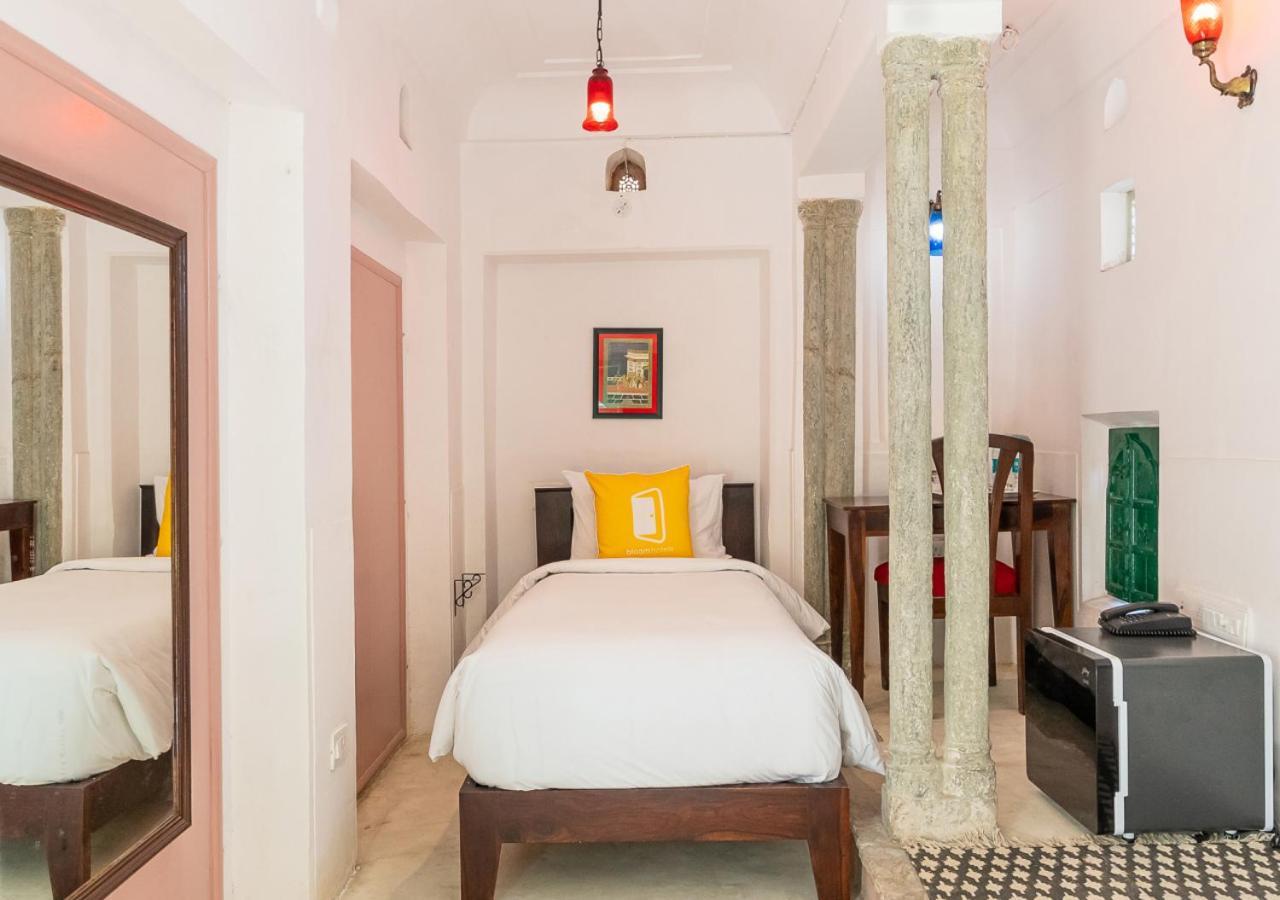 Bloom Boutique - Chelon Haveli