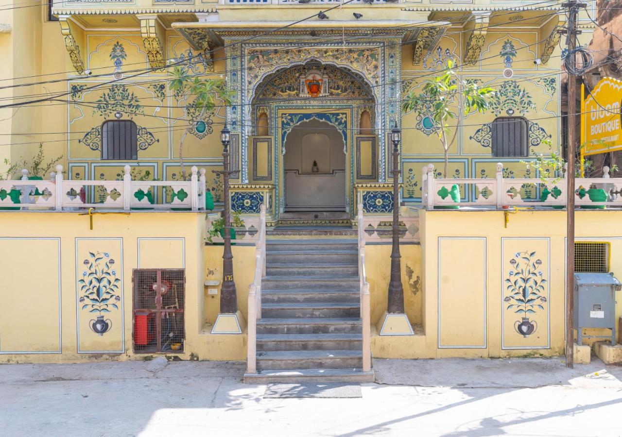 Bloom Boutique - Chelon Haveli Hotel Jaipur