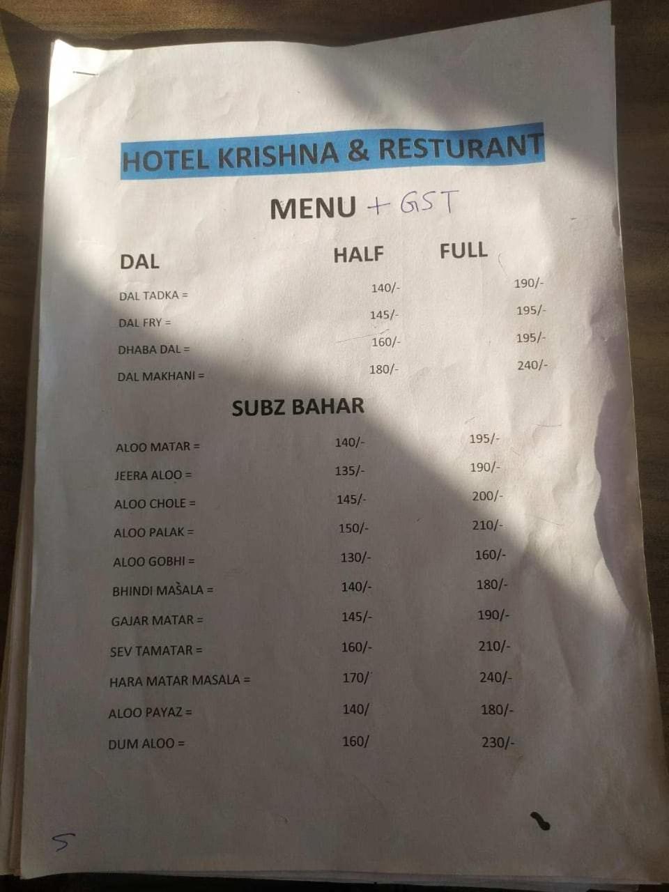 Krishna * Jaipur