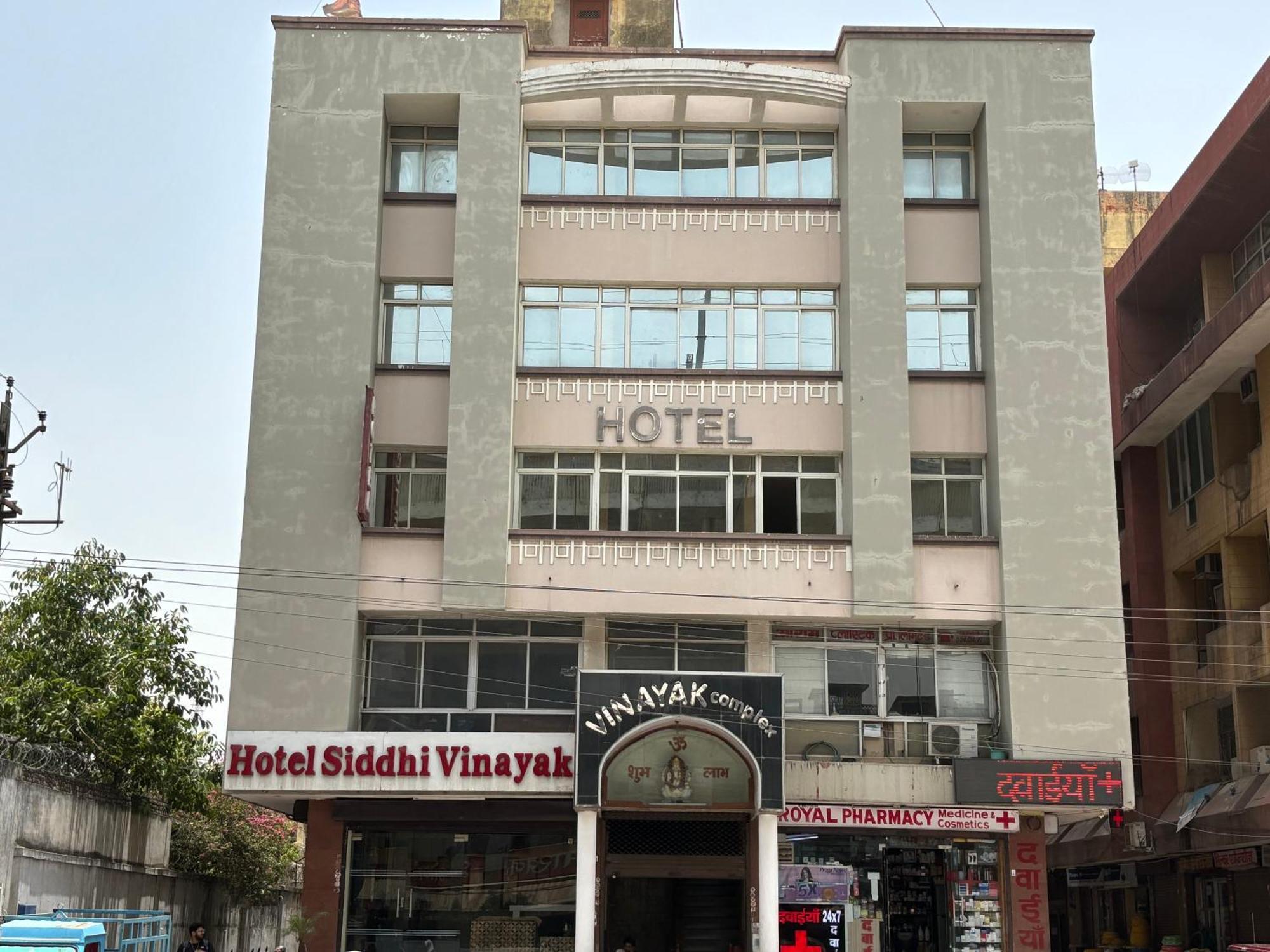 Siddhi Vinayak Station Road Hotel