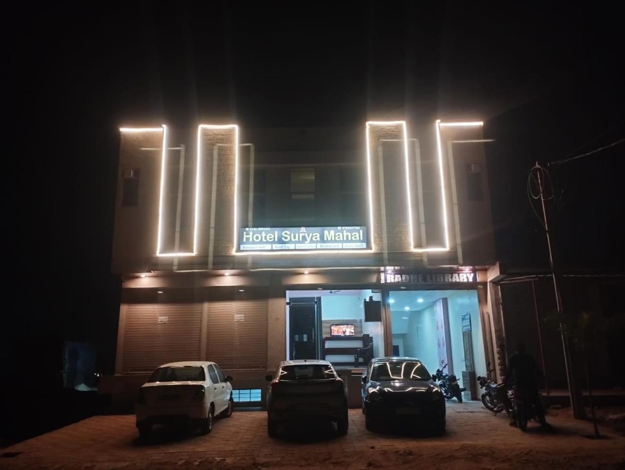 The Surya Mahal Hotel Jaipur