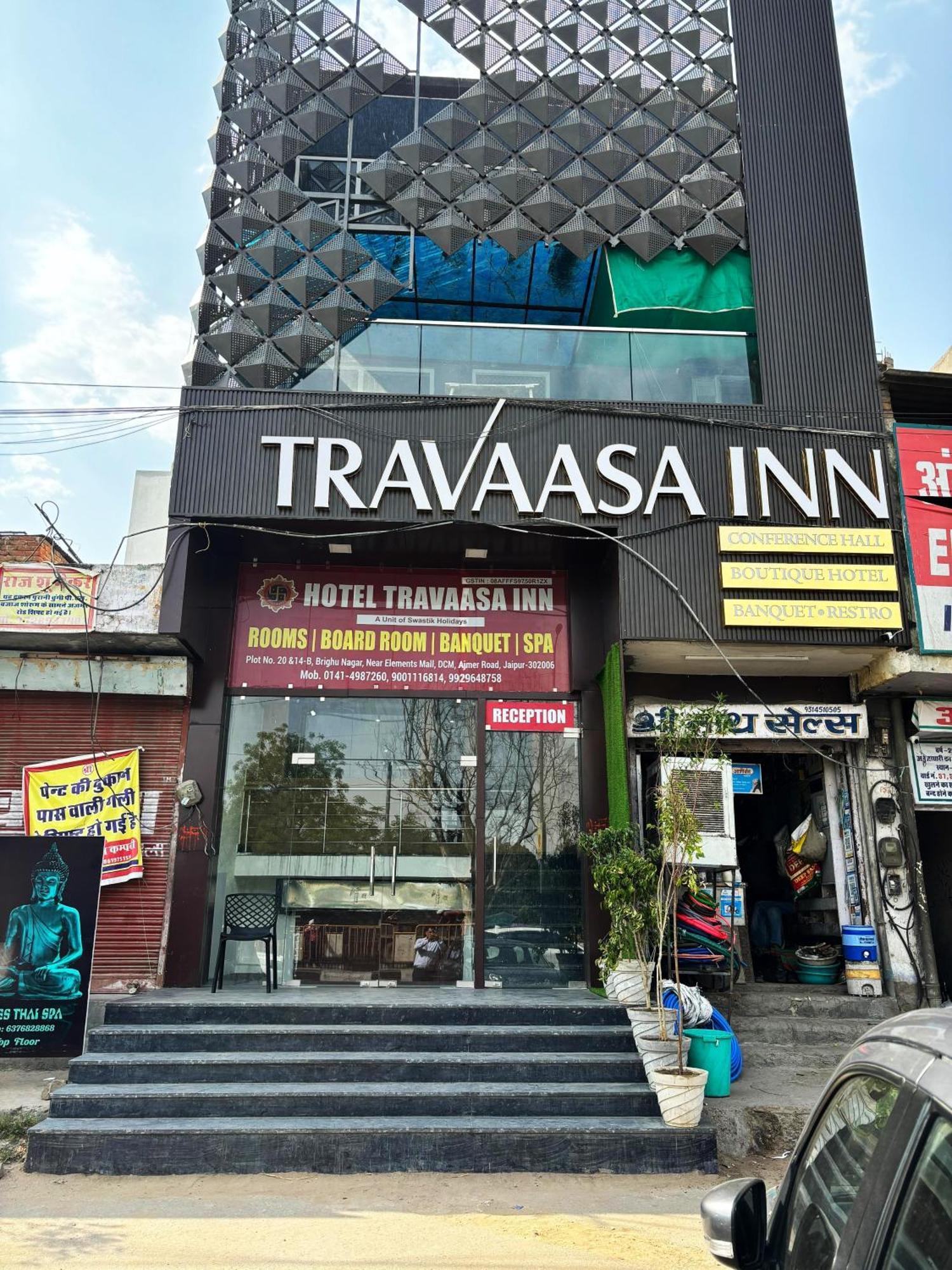 Travaasa Hotel 3*