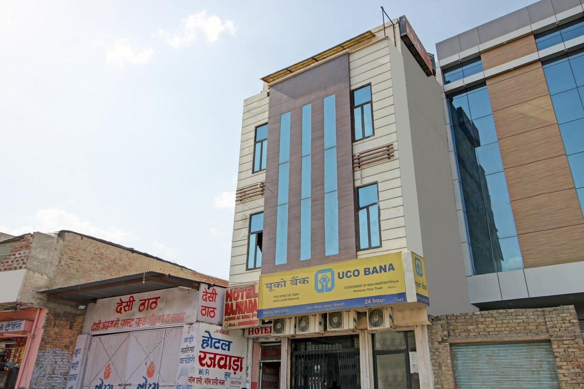 O Rajwada Hotel 3*