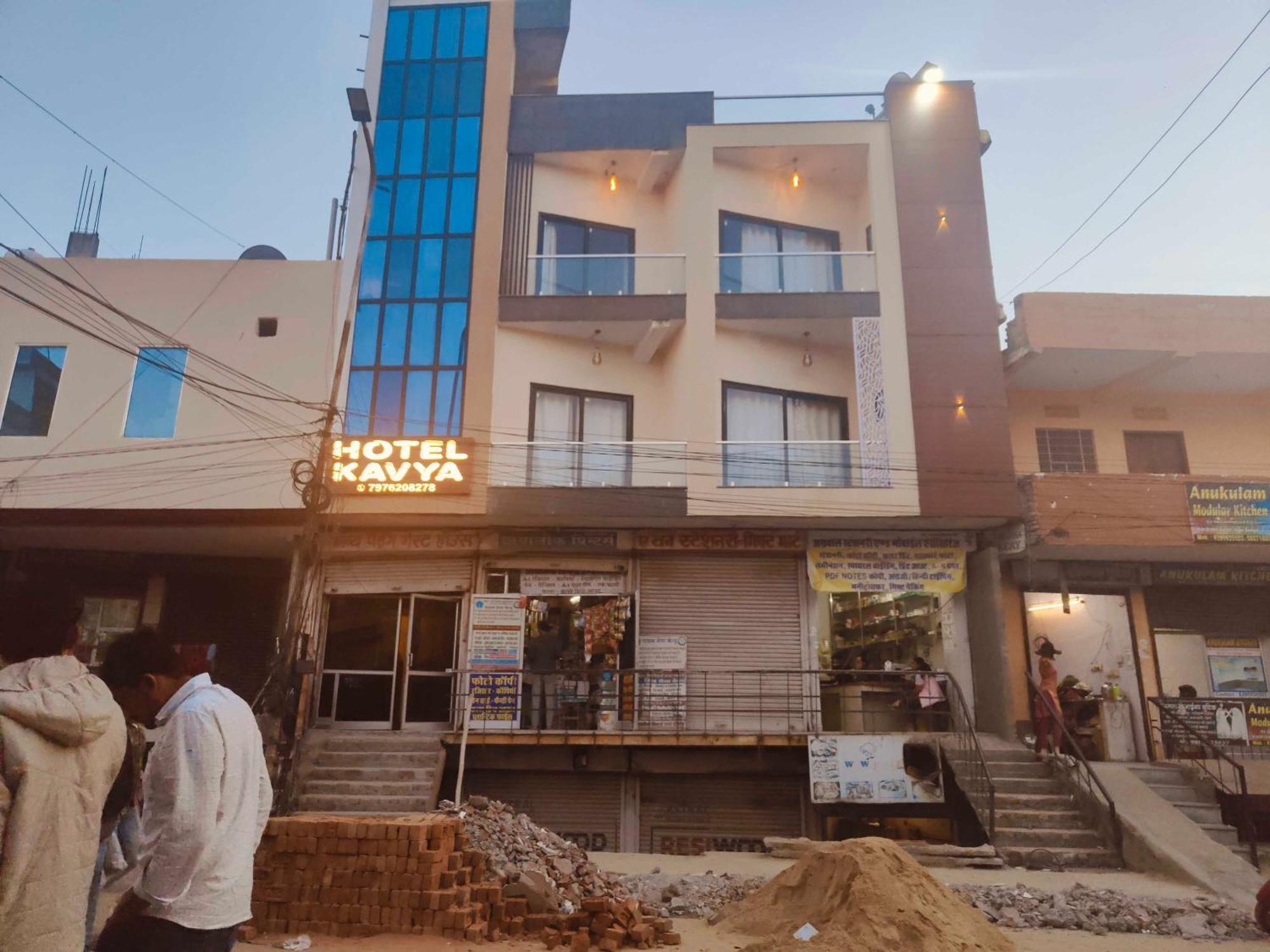 Collection O Kavya Hotel