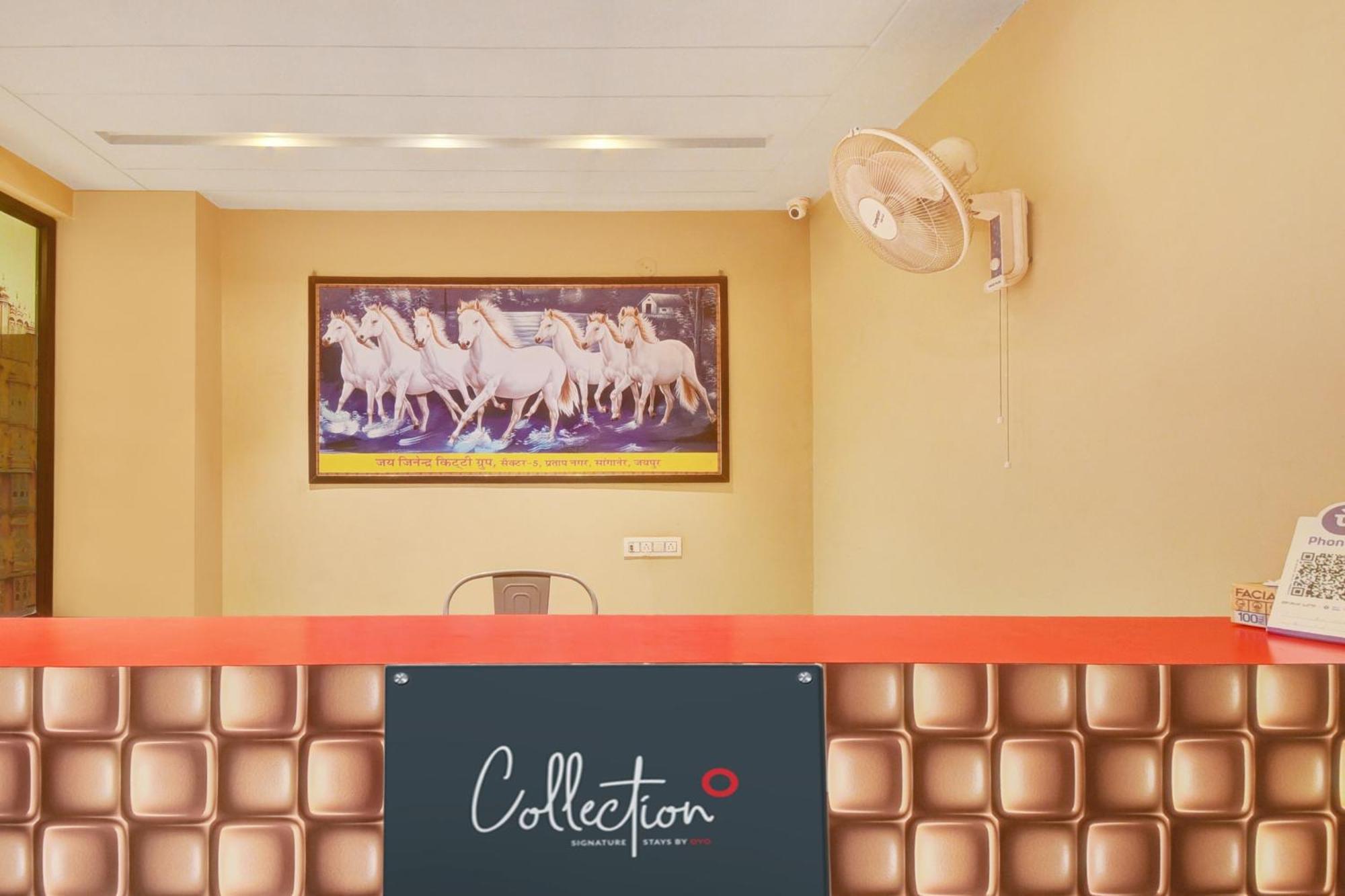 Hotel Super Collection O Abhay