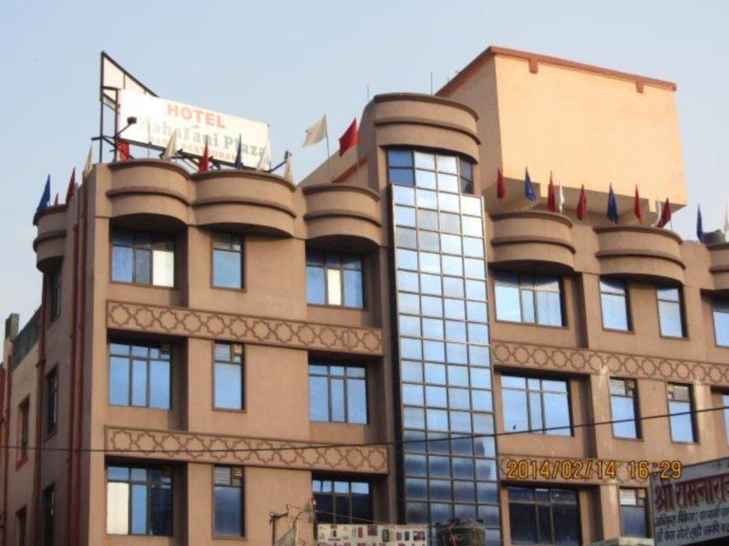 Hotel Maharani Plaza Jaipur