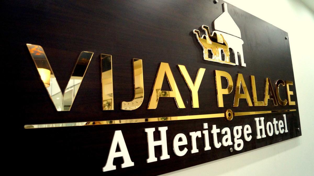 Hotel Rnb Select Vijay Palace 2*