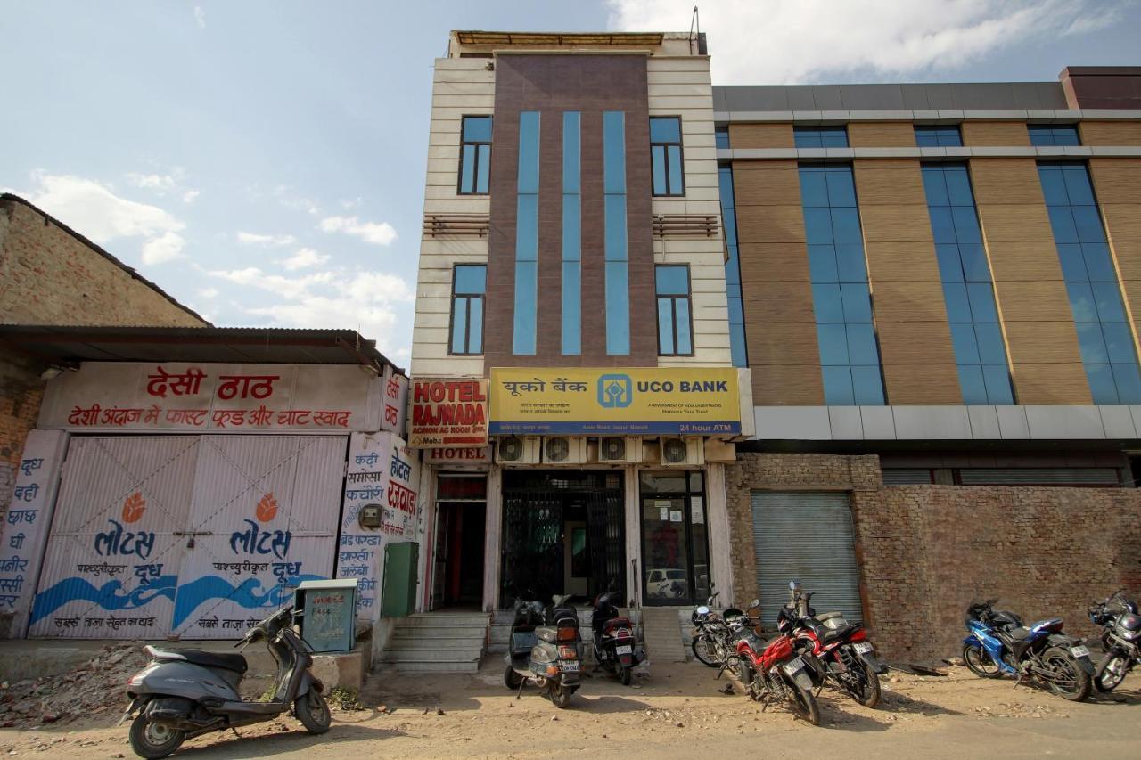 O Rajwada Hotel 3*