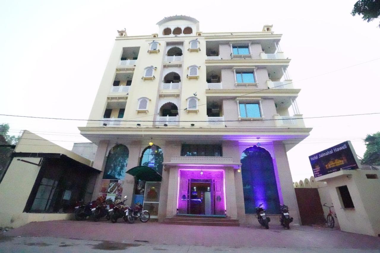 Jal Mahal Haveli