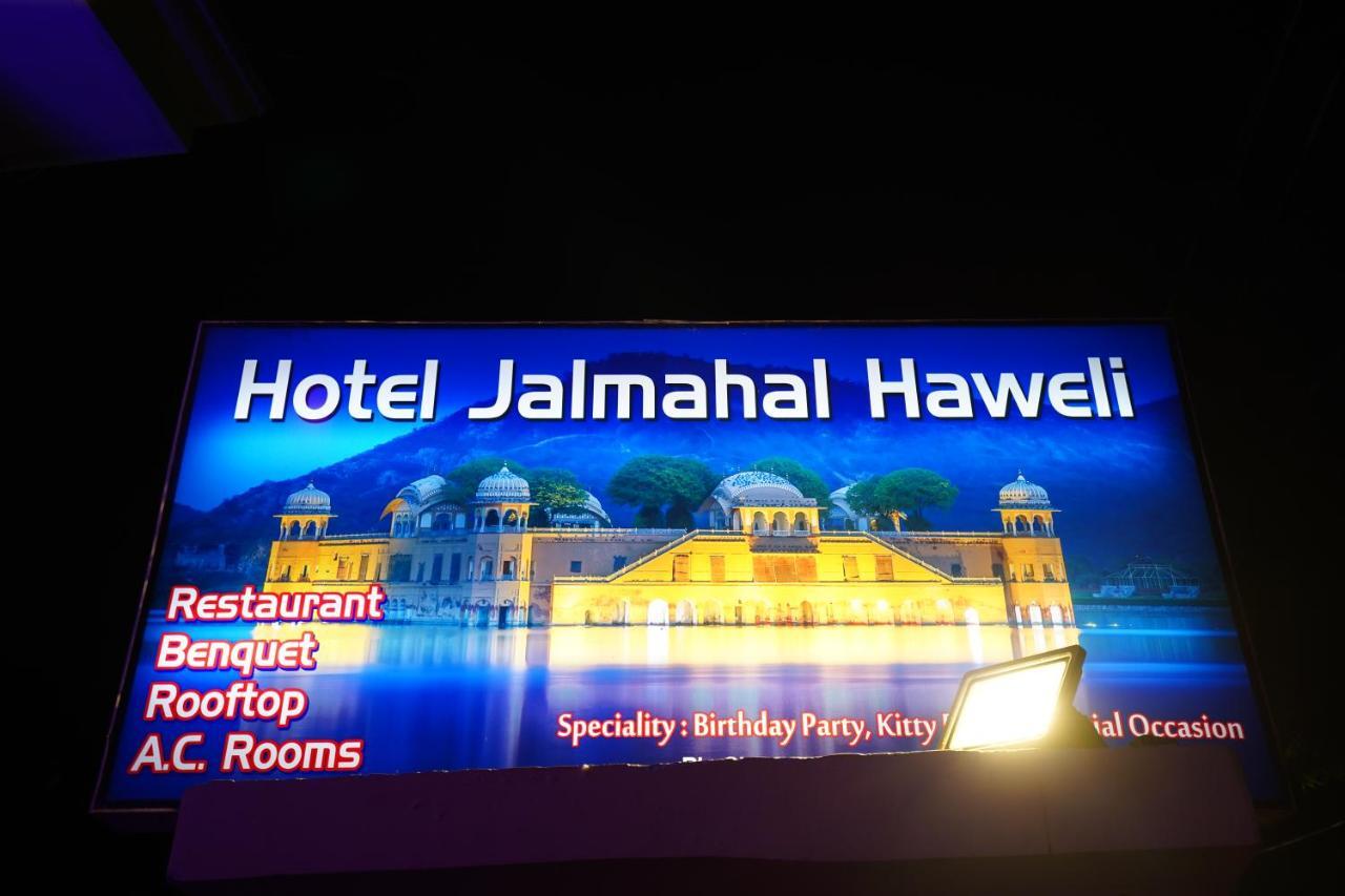 Jal Mahal Haveli 3* Jaipur