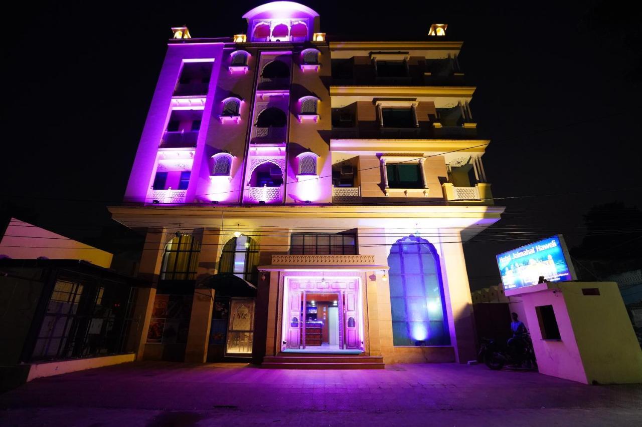Jal Mahal Haveli Hotel Jaipur