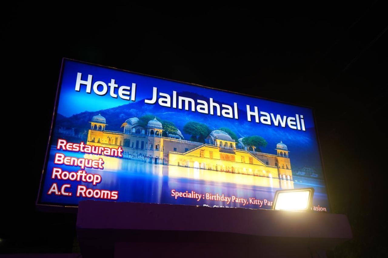 Jal Mahal Haveli 3*