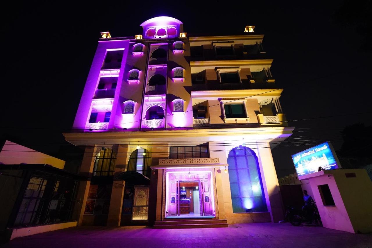 Jal Mahal Haveli