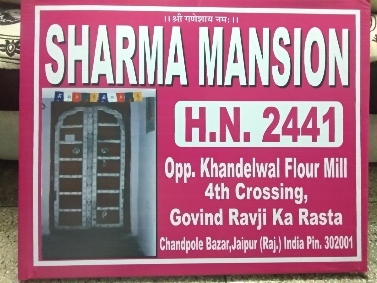 Guest house Mother *